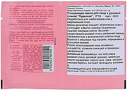 Pink Clay Face Mask - Athena's Erboristica Purysens Pink Clay Face Mask (mini size) — photo N2