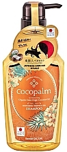 Fragrances, Perfumes, Cosmetics SPA Shampoo - Cocopalm Natural Beauty SPA Southern Tropics Spa Shampoo