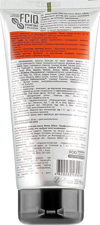 Keratin Conditioner-Mask - FCIQ Intelligent Cosmetics Dr.Harper Balm Mask Botox Effect — photo N4