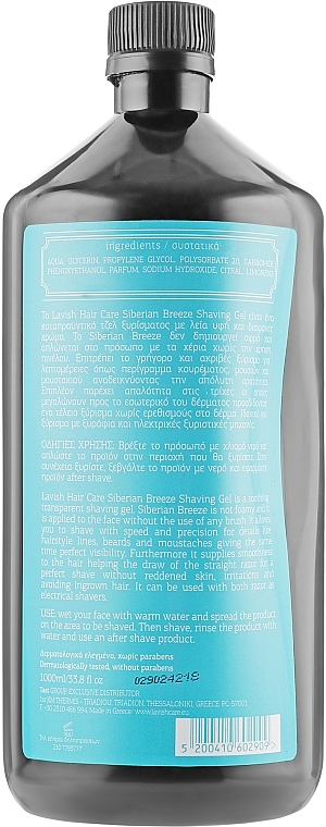 Men Shaving Gel - Lavish Care Siberian Breeze Shaving Gel — photo N4