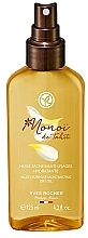 Fragrances, Perfumes, Cosmetics Monoi Dry Body Oil from Taiti - Yves Rocher Monoi De Tahiti Multi-Purpose Moisturizing Dry Oil