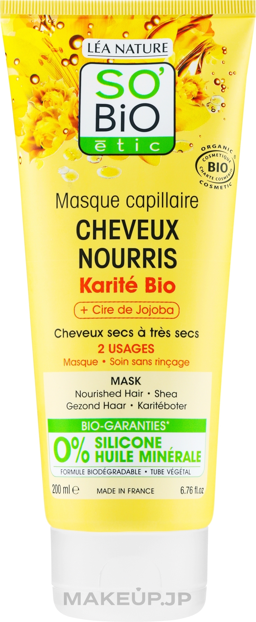 Hair Cream Mask - So'Bio Etic Organic Shea Butter Hair Mask — photo 200 ml