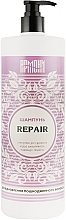 Repair Shampoo with Wheat Proteins & Keratin - Armony — photo N1