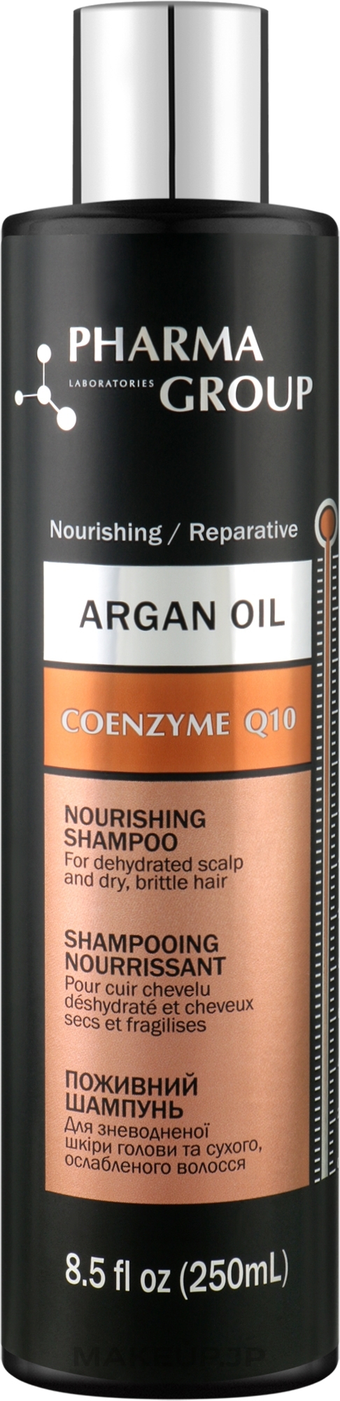 Nourishing Shampoo - Pharma Group Laboratories Argan Oil + Coenzyme Q10 Shampoo — photo 250 ml