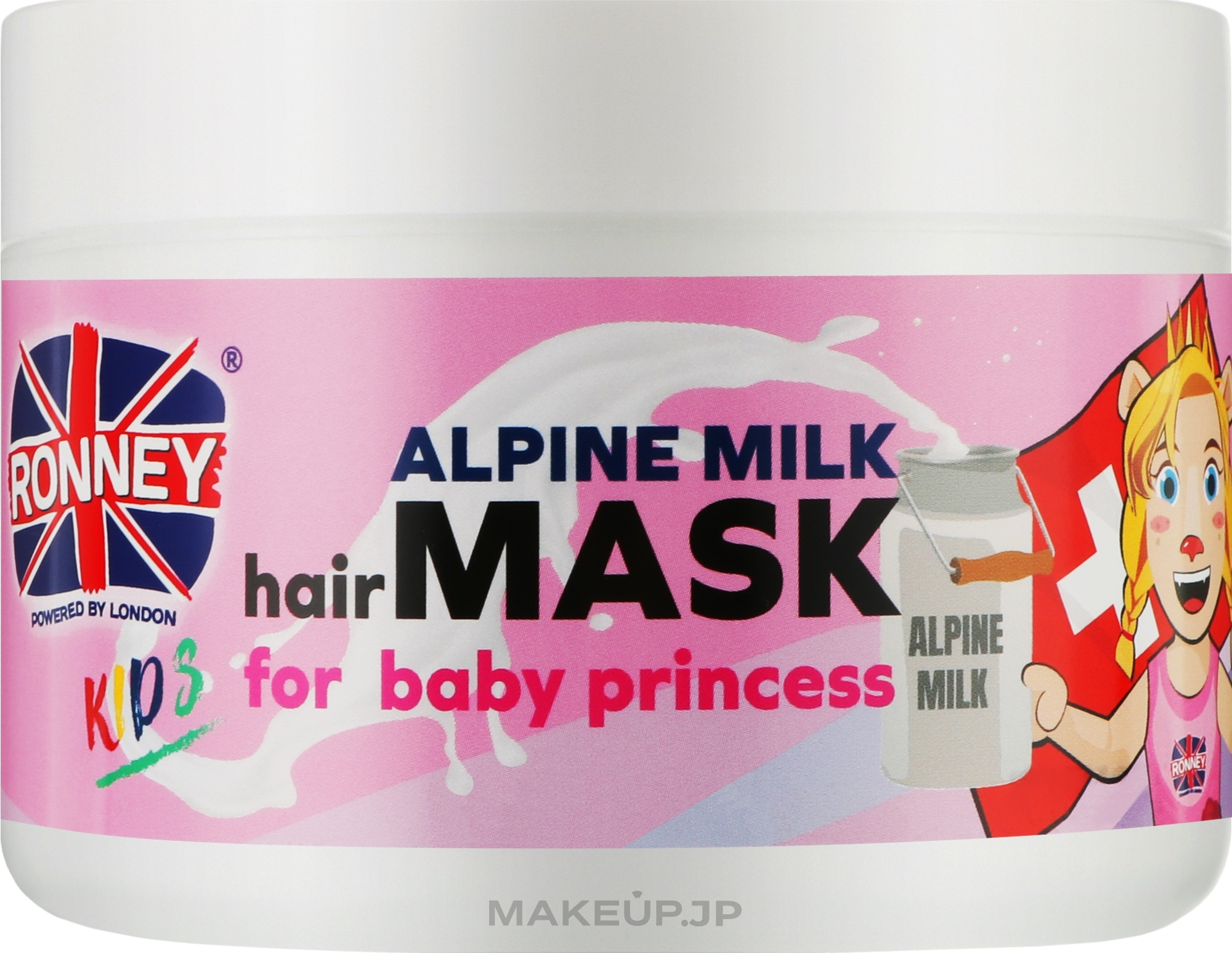 Kids Hair Mask ‘Alpine Milk’ - Ronney Professional Kids On Tour To Switzerland Hair Mask — photo 300 ml
