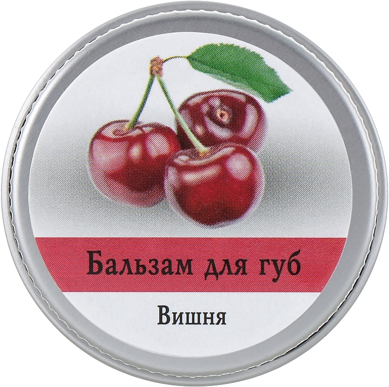 Lip Balm "Cherry" - Aromatika — photo N1