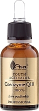 Q10 Face Serum with Vitamins "Coenzyme" - Ava Laboratorium Youth Activators Serum — photo N2
