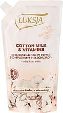 Liquid Cream Soap with Care Complex - Luksja Creamy Cotton Milk & Vitamins Caring Hand Wash (doypack) — photo N1