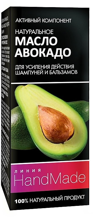 Avocado Oil - Pharma Group Handmade — photo N1