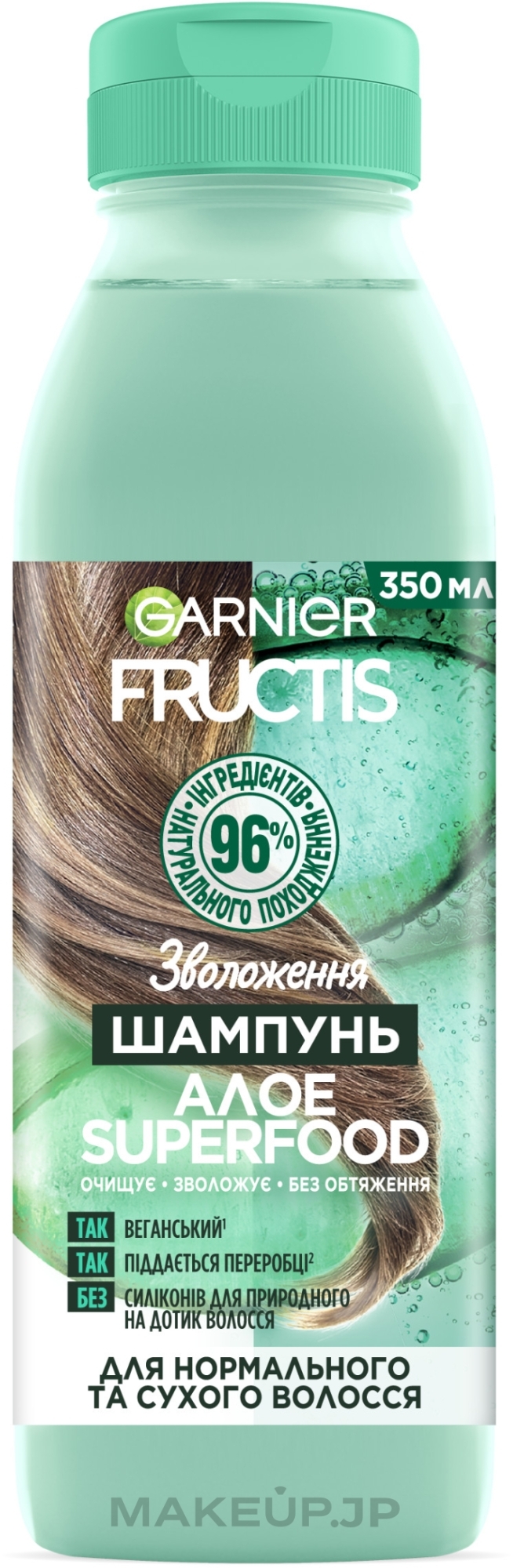 Hydrating Shampoo for Normal & Dry Hair - Garnier Fructis Aloe Vera Hair Food Shampoo — photo 350 ml