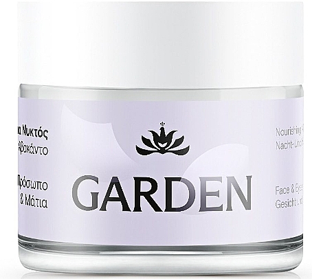 ナリッシング ナイト フェイスクリーム - Garden Nourishing Night Cream — photo N1