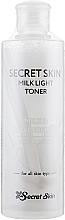 Fragrances, Perfumes, Cosmetics Face Toner - Secret Skin Milk Light Toner