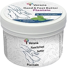 Fragrances, Perfumes, Cosmetics Plantain Hand & Foot Butter - Verana Hand & Foot Butter Plantain
