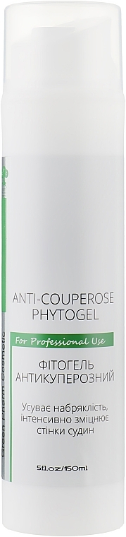 Phytogel 911 'Anti-Cuperose' - Green Pharm Cosmetic  — photo N1