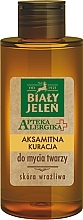 Fragrances, Perfumes, Cosmetics Velvet Face Gel - Bialy Jelen Apteka Alergika Face Gel