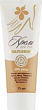 Fragrances, Perfumes, Cosmetics SPA Hand Cream - Malavit