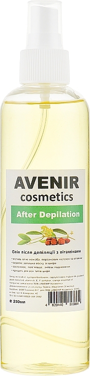 Pre & Post Depilation Set - Avenir Cosmetics (b/lot/250ml + b/oil/250ml) — photo N3