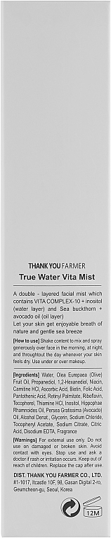 Face Mist - Thank You Farmer True Water Mist — photo N3