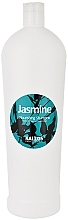 Nourishing Shampoo for Dry & Damaged Hair - Kallos Cosmetics Jasmine Nourishing Shampoo — photo N3