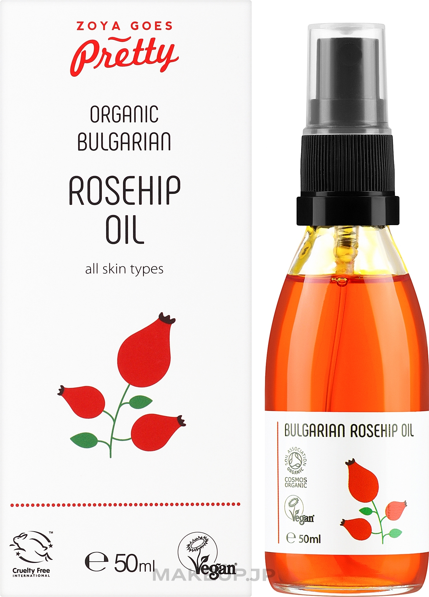 Bulgarian Rosehip Oil - Zoya Goes Bulgarian Rosehip Oil — photo 50 ml