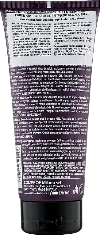 Hair Repair Mask - Professional Hairgenie Q10 Hair Mask — photo N9