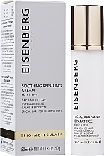 Soothing Restorative Cream - Jose Eisenberg Soothing Repairing Cream — photo N2