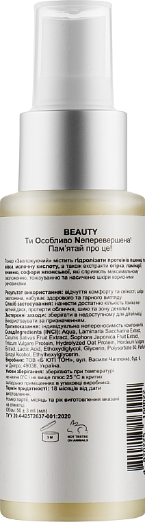 Moisturizing Face Tonic - Beauty TON — photo N2