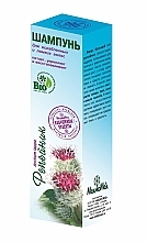 Fragrances, Perfumes, Cosmetics Granny's Recipes Burdock Shampoo - Medikomed