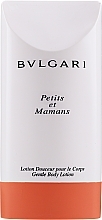 Bvlgari Petits et Mamans - Body Lotion — photo N3