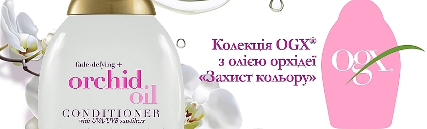 Orchid Oil Conditioner for Colored Hair - OGX Orchid Oil Conditioner — photo N11