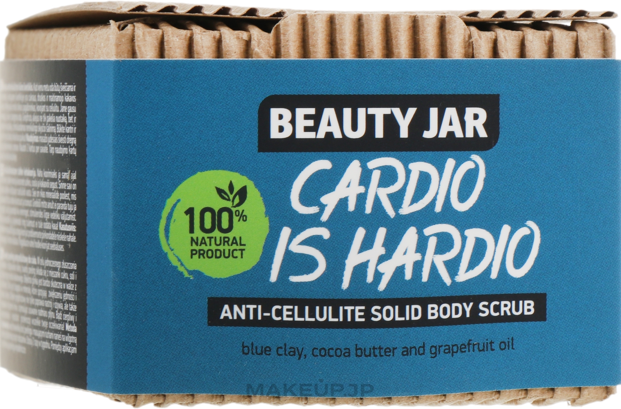 Anti-Cellulite Solid Body Scrub - Beauty Jar Cardio Is Hardio Anti-Cellulite Solid Body Scrub — photo 100 g
