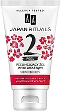 Fragrances, Perfumes, Cosmetics Facial Peeling Gel - AA Japan Rituals