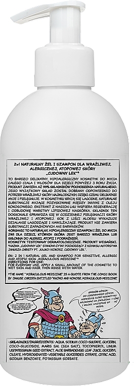 Natural 2-in-1Shampoo-Gel for Kids 'Wonderful Treatment' for sensitive, allergy-prone, atopic skin - 4Organic — photo N2