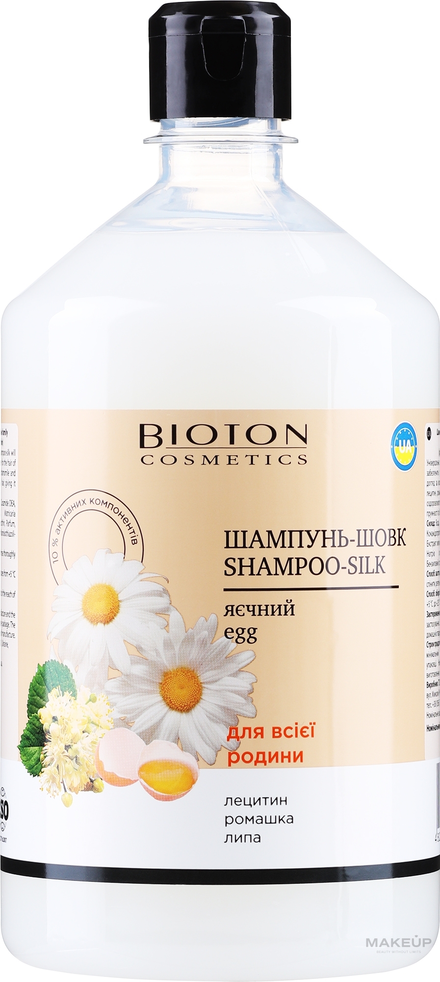 Egg Silk Shampoo - Bioton Cosmetics Shampoo — photo 1000 ml