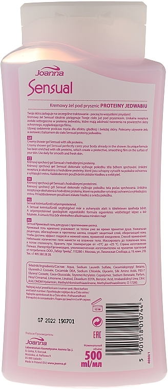 Silk Protein Shower Cream-Gel - Joanna Sensual Shower Gel — photo N3