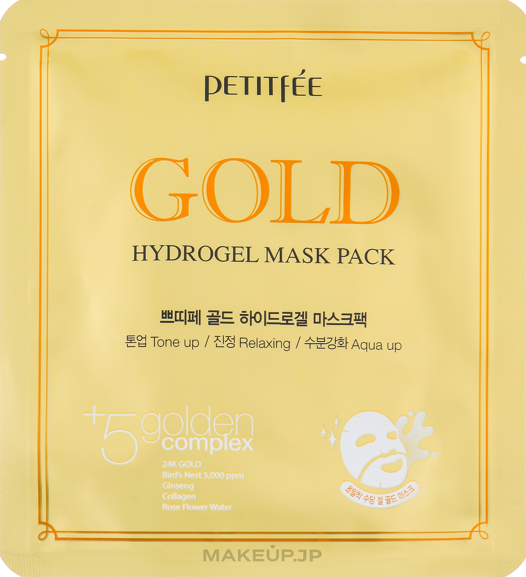 Hydrogel Face Mask with Golden Complex +5 - Petitfee&Koelf Gold Hydrogel Mask Pack +5 Golden Complex — photo 1 szt.