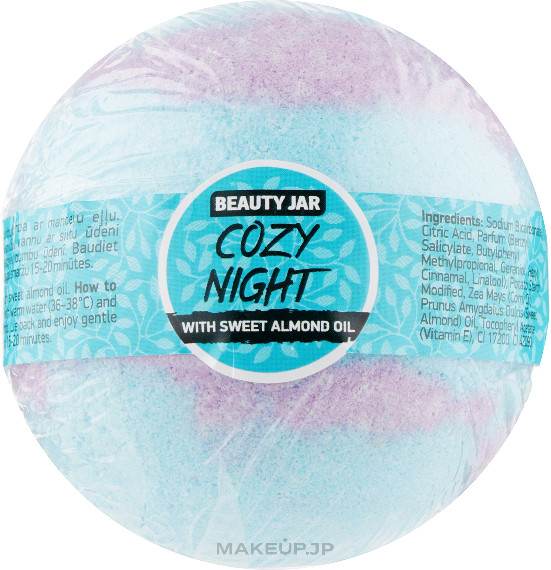 Bath Bomb - Beauty Jar Cozy Nigh — photo 150 g