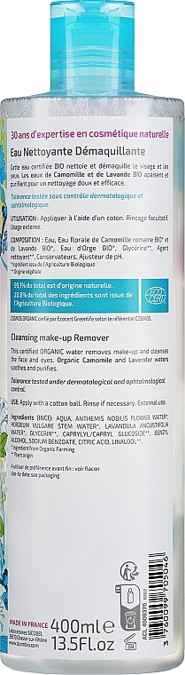 Cleansin Makeup Remover - BCombio Cleansing Make-Up Remover — photo N2