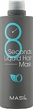 Hair Volume Mask - Masil 8 Seconds Liquid Hair Mask — photo N10