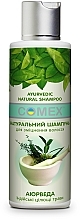 Indian Herbs Ayurvedic Shampoo - Comex Ayurvedic Natural — photo N5