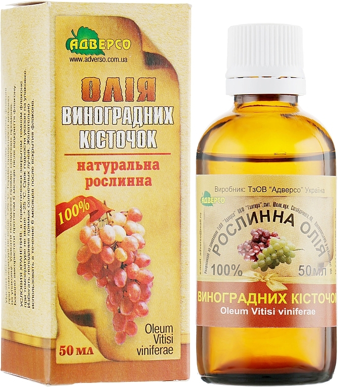 Natural Grape Seed Oil - Adverso — photo N1