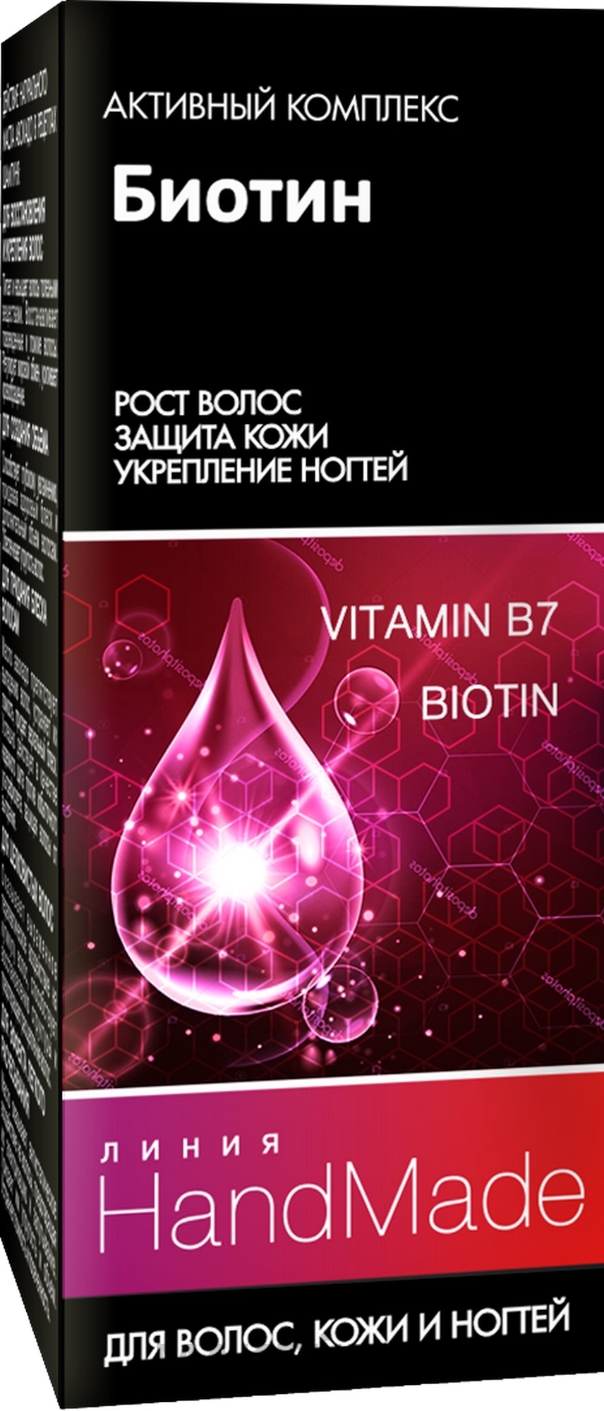 Hair, Skin & Nail Biotin - Pharma Group Handmade — photo 5 ml