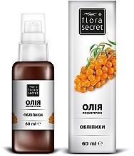 Fragrances, Perfumes, Cosmetics Sea Buckthorn Oil - Flora Secret