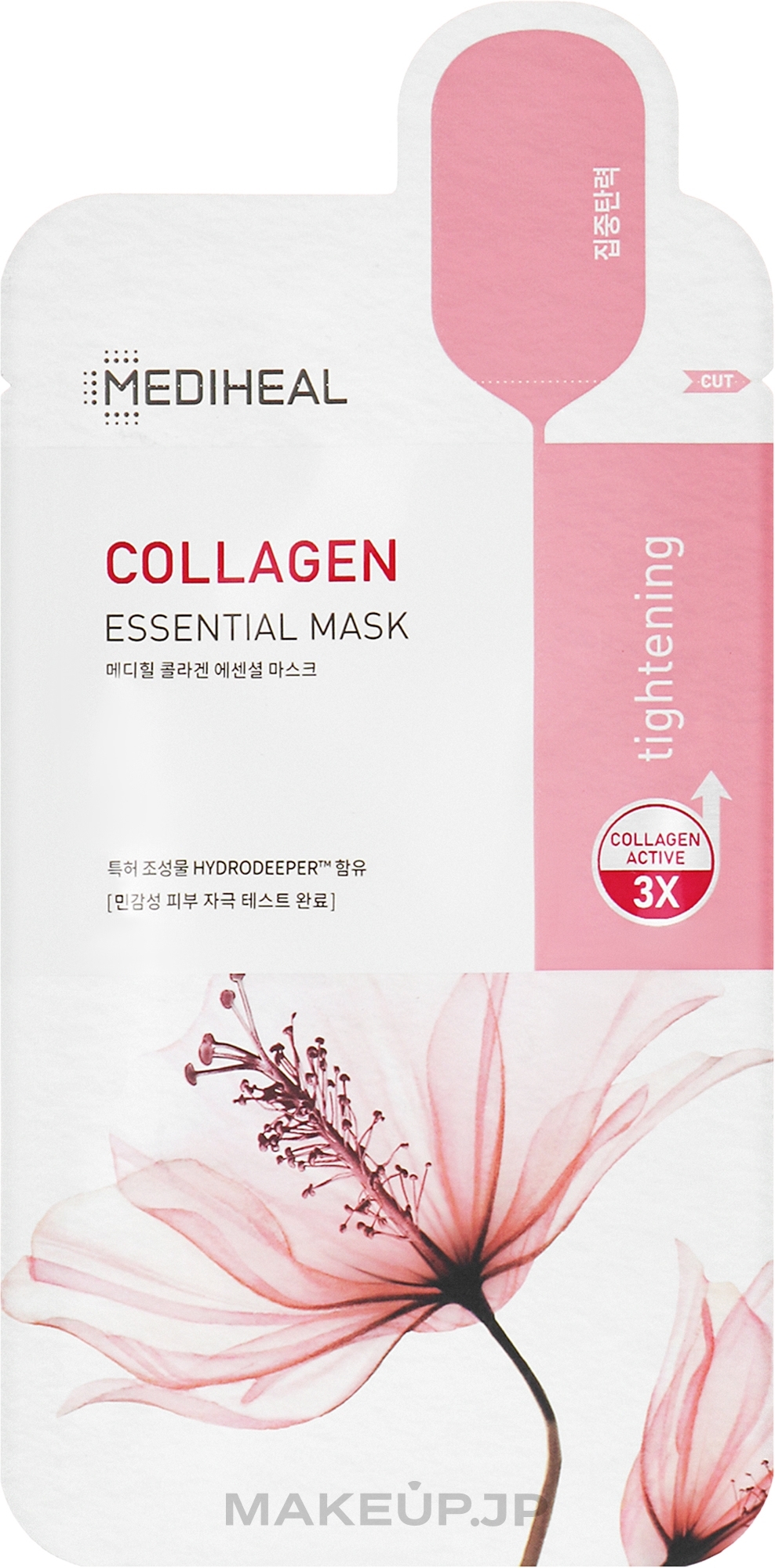 Collagen Face Sheet Mask - Mediheal Collagen Essential Mask — photo 24 ml