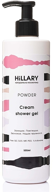 Shower Cream Gel - Hillary Powder Cream Shower Gel — photo N1