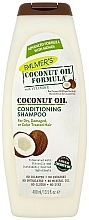 Shampoo & Conditioner - Palmer's Coconut Oil Formula Conditioning Shampoo — photo N1
