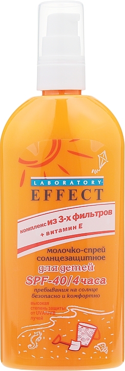 Kids Sunscreen Milk Spray "Laboratory Effect" - Phytodoctor — photo N1