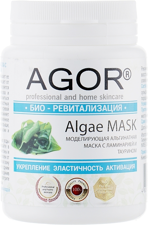 Bio-Revitalization Alginate Mask - Agor Algae Mask — photo N1