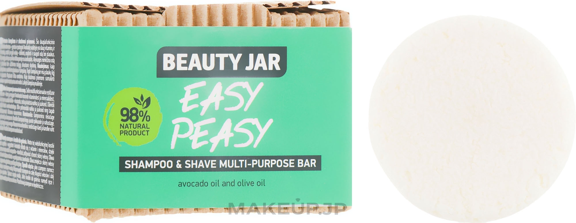 Shampoo & Shave Bar - Beauty Jar Easy Peasy Shampoo & Shave Multi-Purpose Bar  — photo 60 g