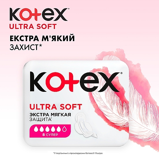 Sanitary Pads, 16 pcs - Kotex Ultra Soft Super Duo — photo N4